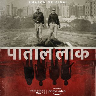 Paatal Lok Paatal Lok
