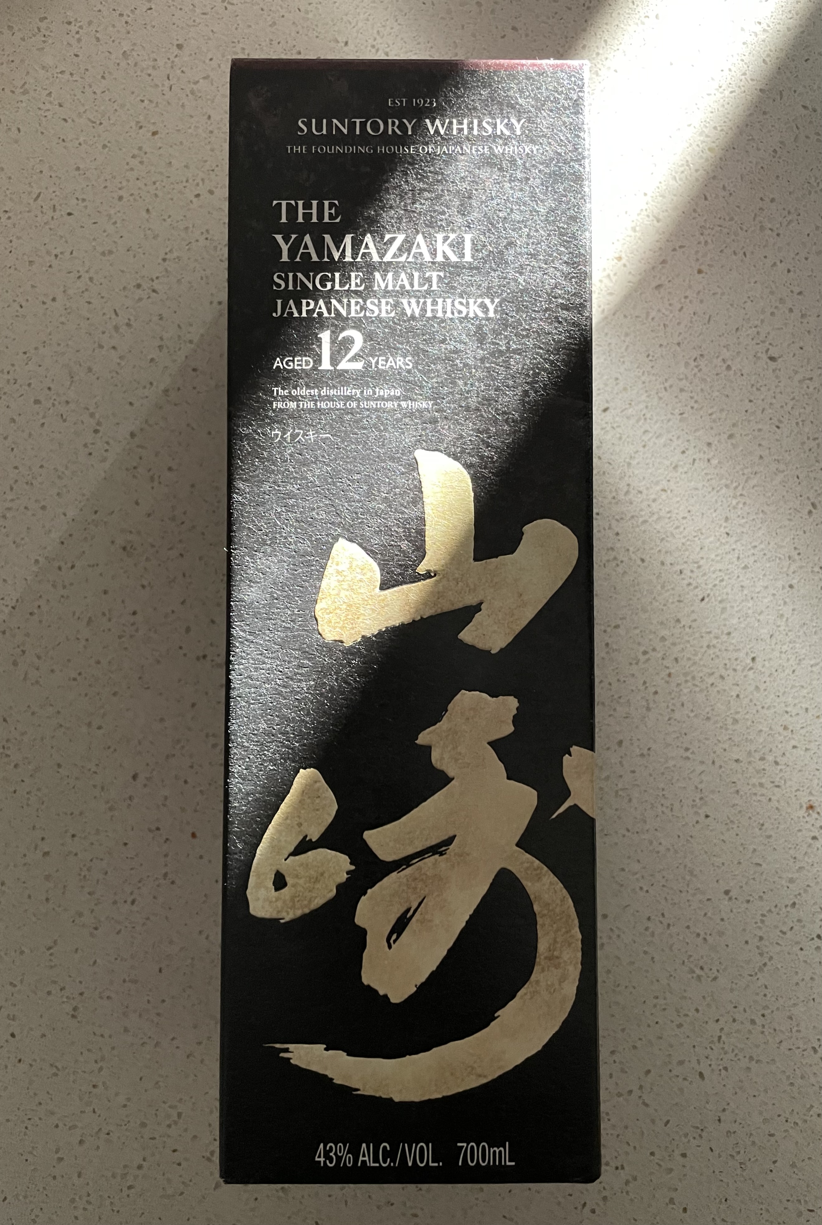 Yamazaki 12 Year Old Single Malt Japanese Whisky Yamazaki 12 Year Old Single Malt Japanese Whisky
