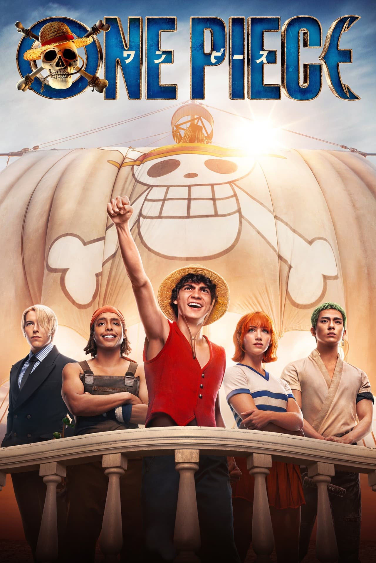 One Piece One Piece