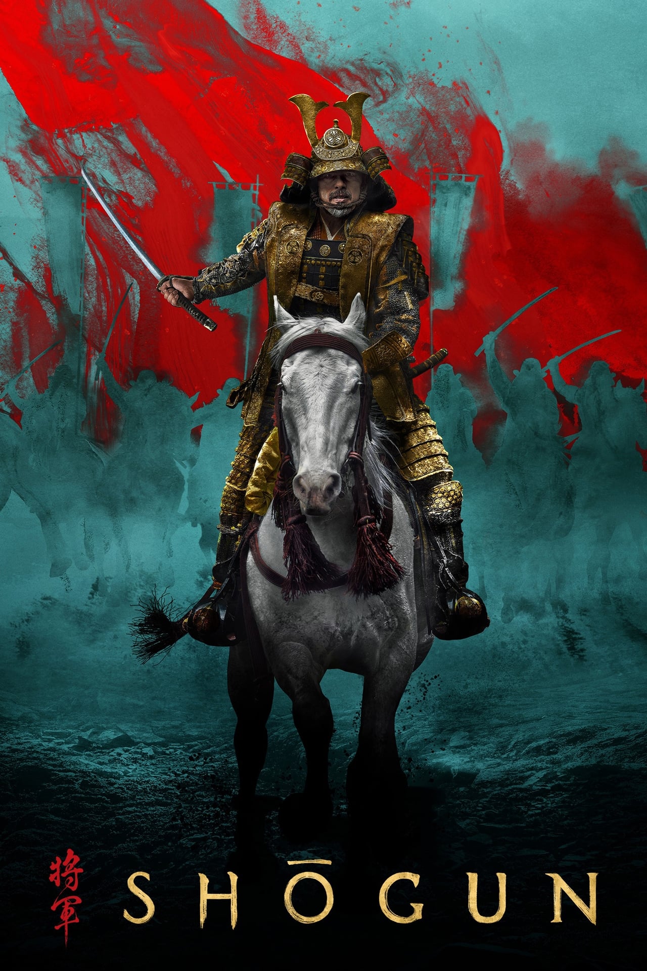 Shogun Shogun