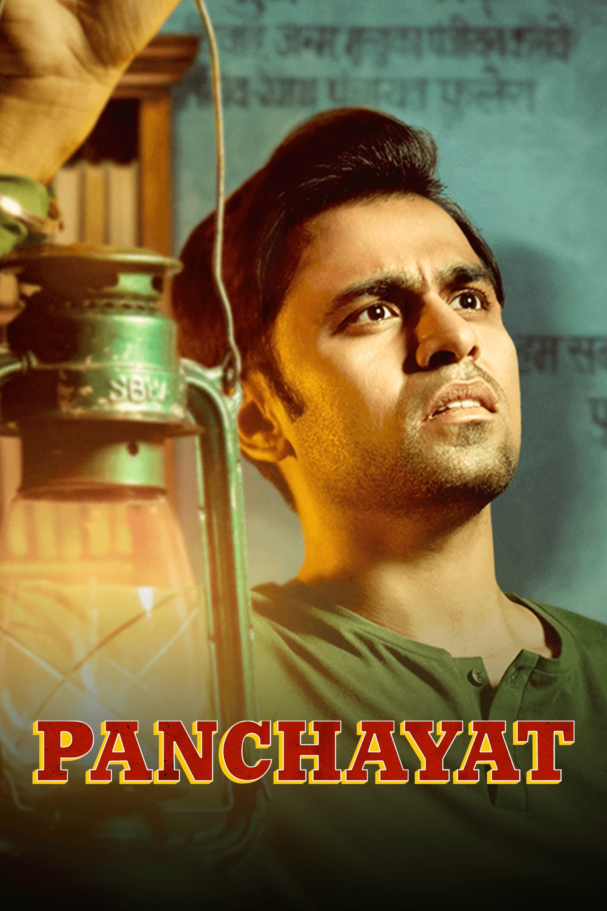 Panchayat - Season 1 Panchayat