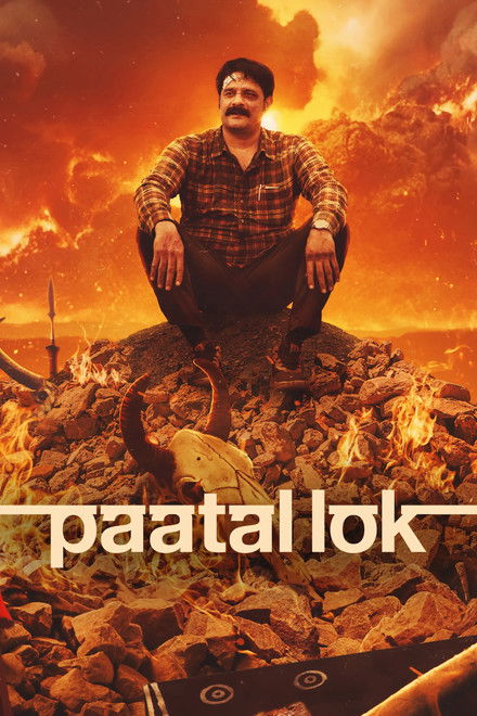 Patal Lok - Season 2 Patal Lok