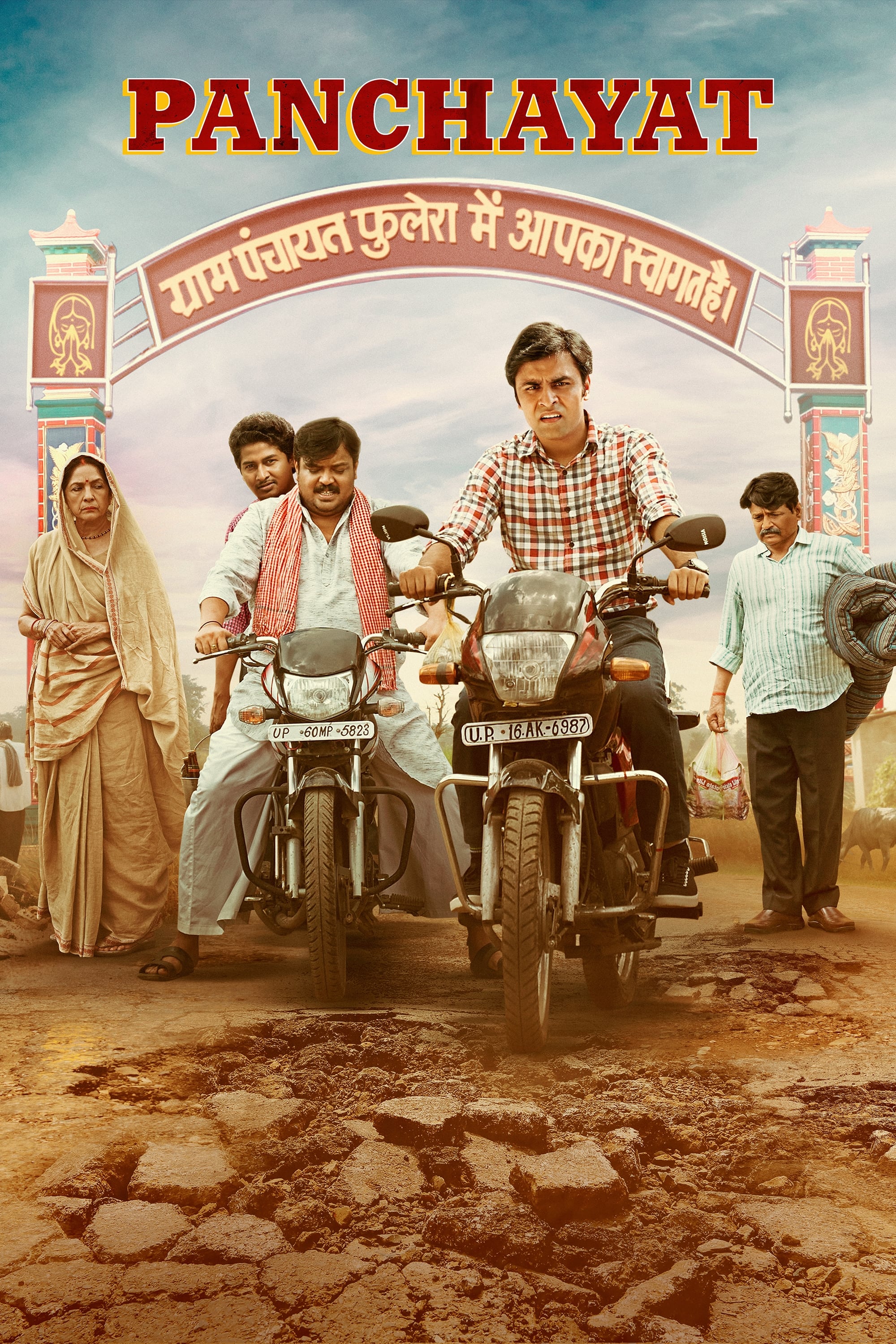 Panchayat - Season 2 Panchayat
